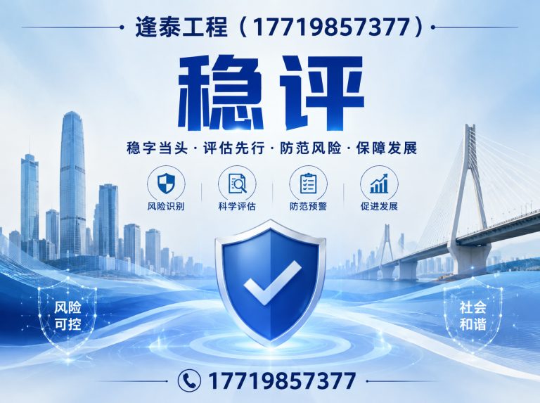 中牟县职业卫生展示图