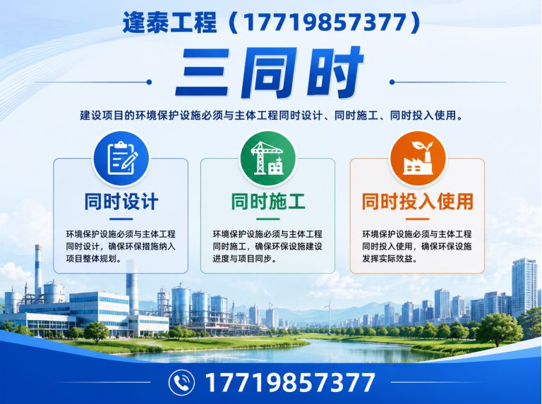 中牟县安全评价展示图